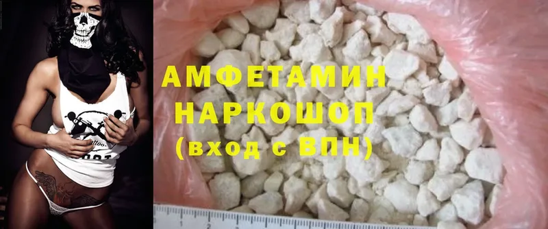 цены наркотик  Фёдоровский  Amphetamine VHQ 