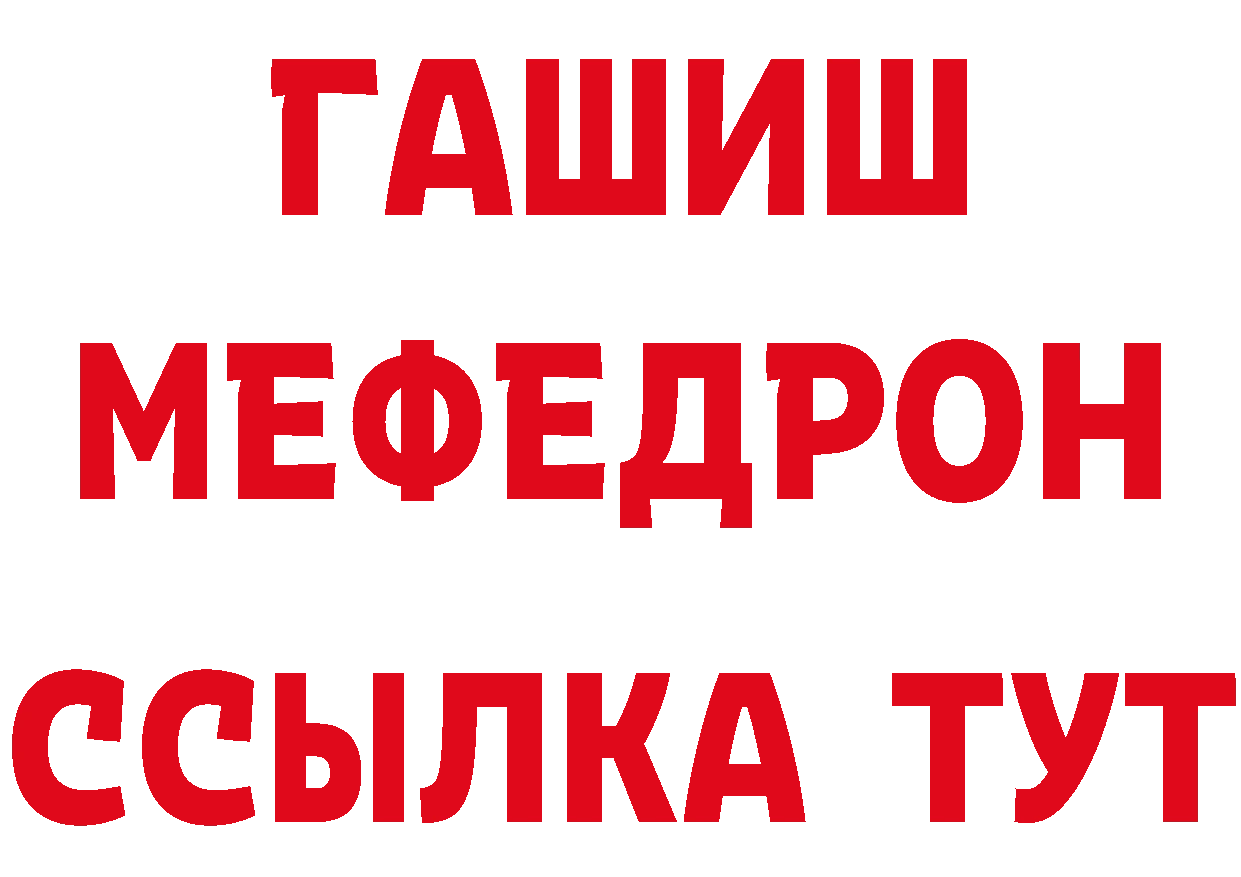 Дистиллят ТГК жижа зеркало мориарти кракен Фёдоровский