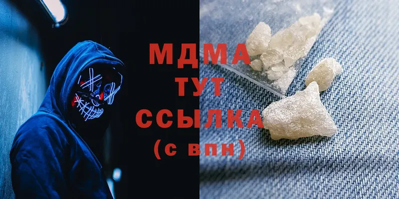 MDMA VHQ  цена   omg как войти  Фёдоровский 